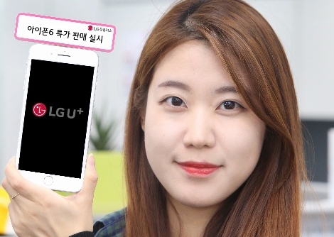 사진=LG유플러스 제공