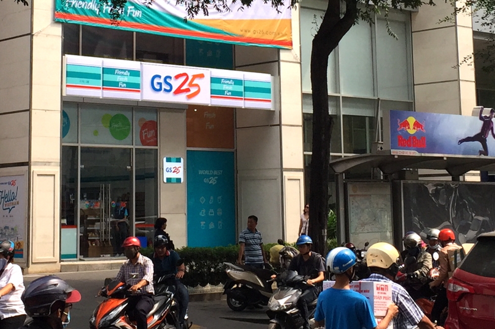 GS25, 베트남 호치민에 4개점 연속 오픈