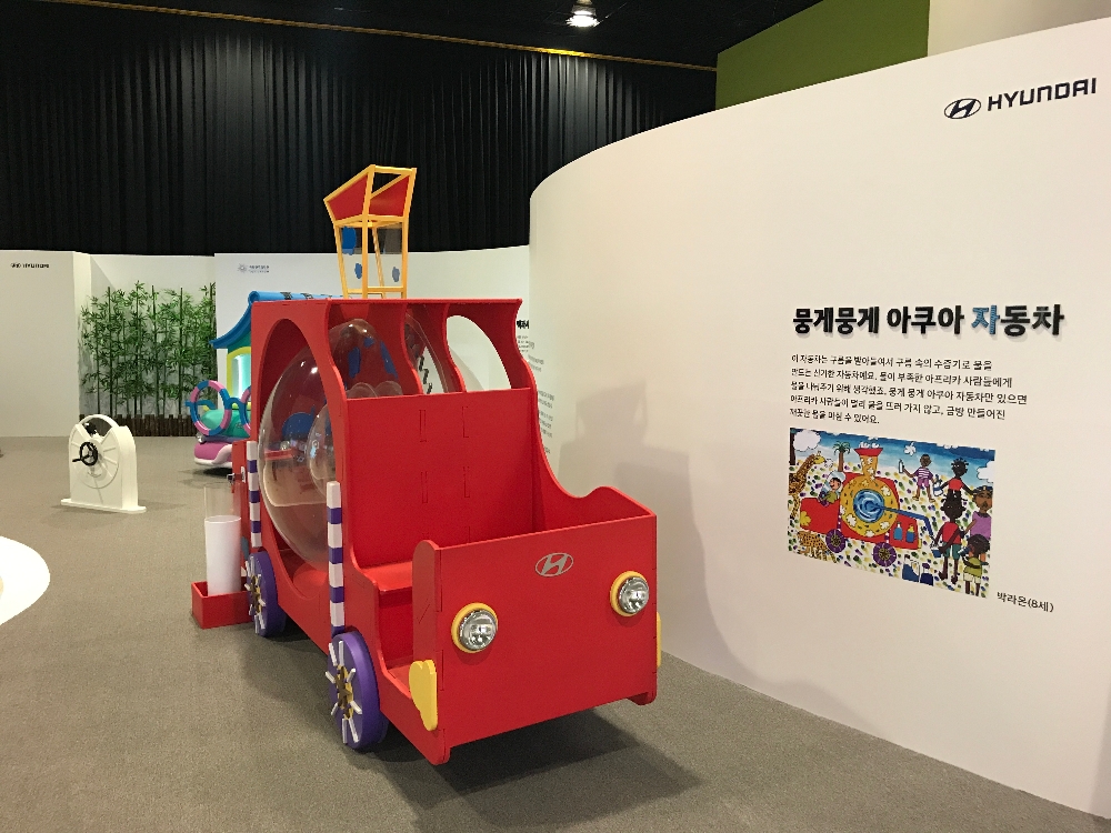 제2회 브릴리언트 키즈 모터쇼.(사진=현대자동차)