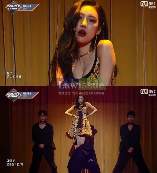 '퍼포먼스의 여제인 줄' 선미, 주인공 속 여전히 돋보이는 화려함