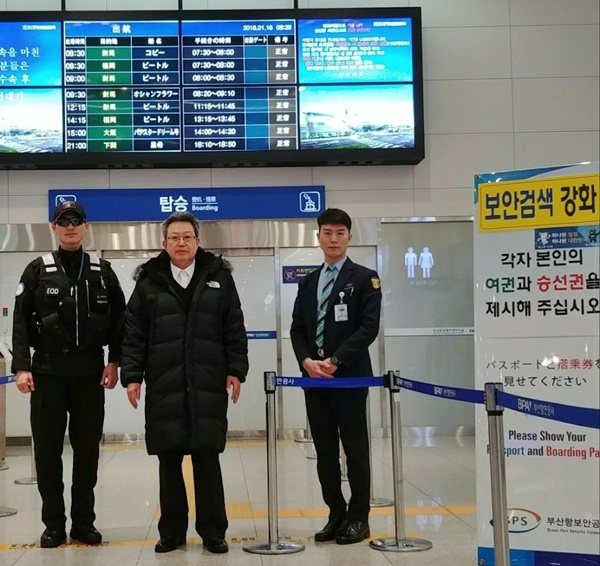 전헌두 항만경찰대장(가운데)이 부산항국제여객터미널 출국장 앞에서 항만보안요원들을 격려하며 여행객들에게 보안검색 강화를 홍보하고 있다.(사진=항만경찰대)