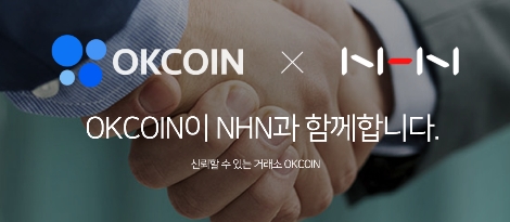 사진=오케이코인코리아 공식 홈페이지