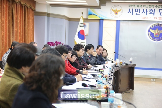 경남경찰과 토론회에 참여하고 있는 시민사회단체 대표들.(사진=경남지방경찰청)