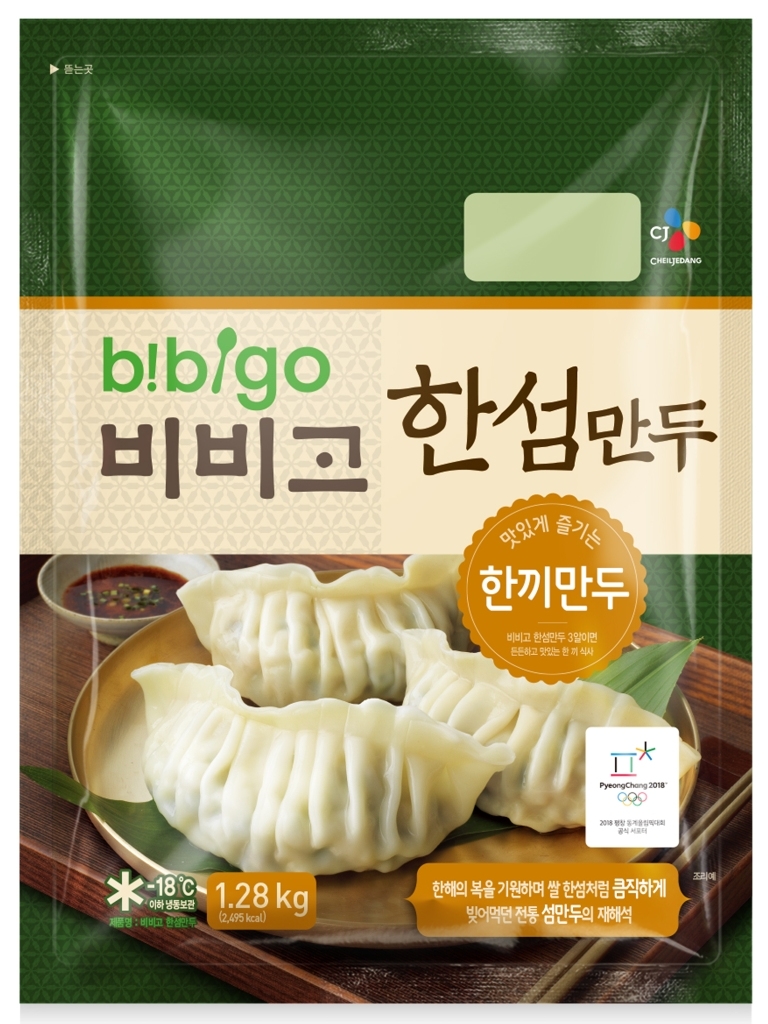 (사진=CJ제일제당)