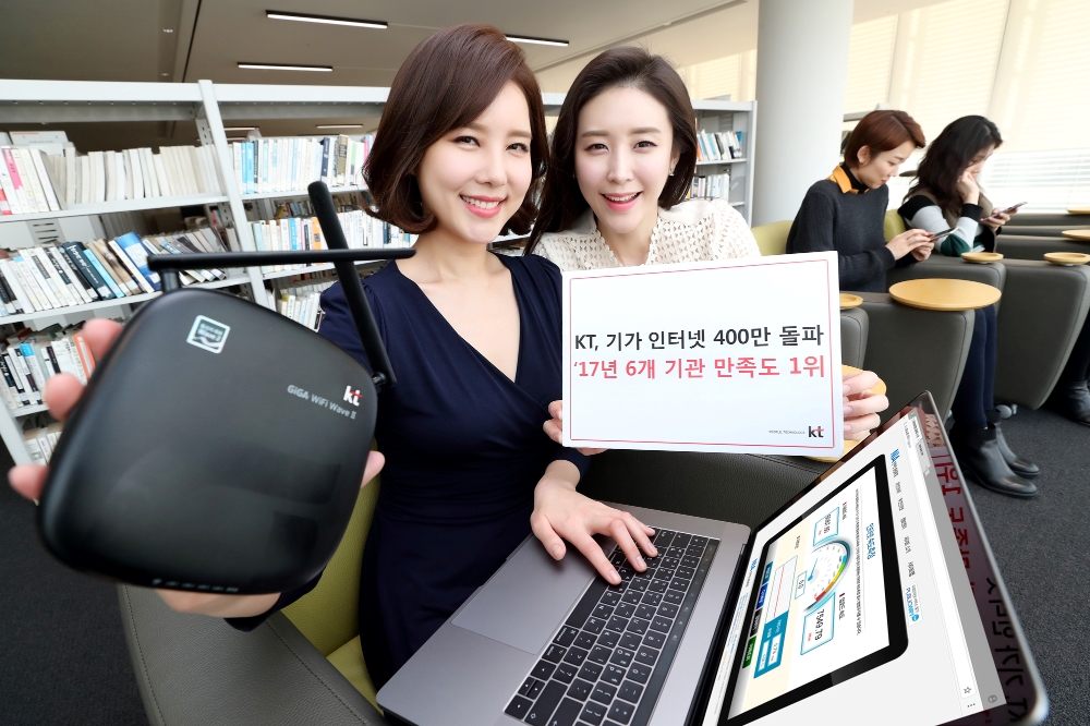 (사진=kt)