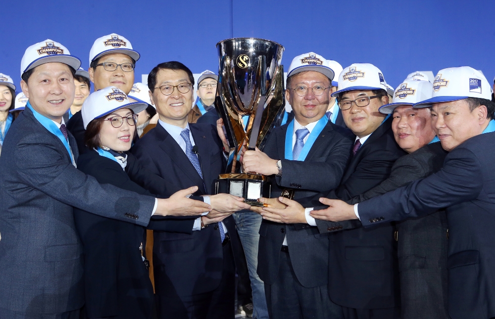 신한銀, 2017년 종합업적평가대회 개최