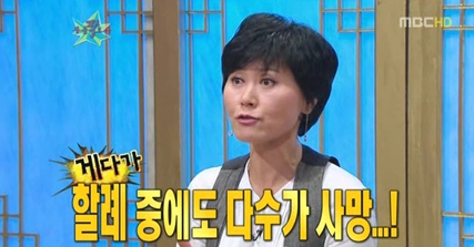 과거 엠비씨 방송화면캡쳐