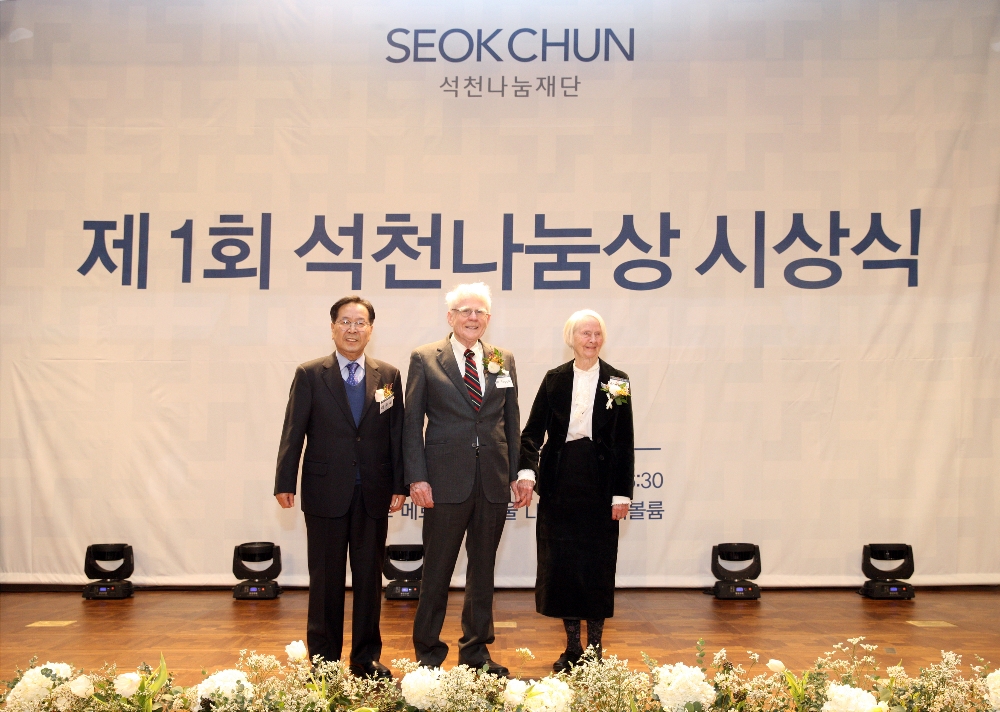 좌측부터 석천나눔재단 이종욱이사장, 스탠리토플박사 부부 (사진=석천나눔재단)