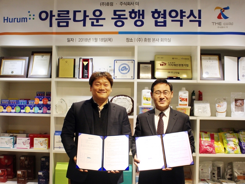 왼쪽부터 '주식회사 더' 한정수 대표, 휴럼 김진흥 영업총괄 본부장 (사진=휴럼)