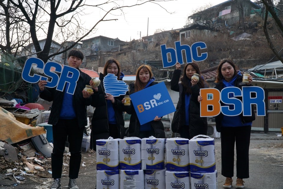 (사진=bhc치킨)