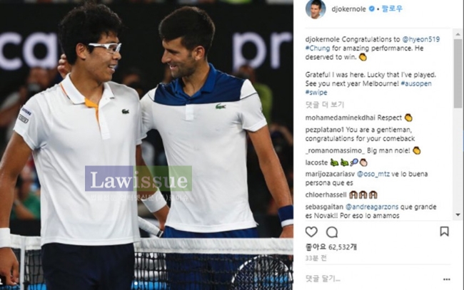 조코비치 잡아낸 정현, 완벽 인터뷰까지 '눈길'...보는 이들에게 진한 여운을