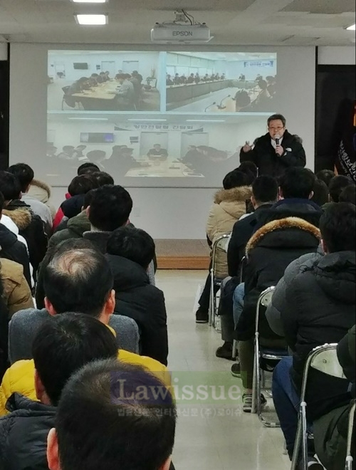 전헌두 항만경찰대장이 특강을 하고 있다.(사진=항만경찰대)