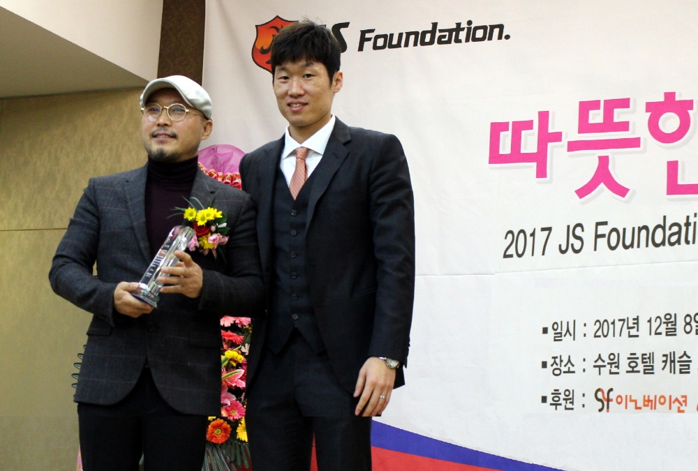 SF이노베이션 JS파운데이션협약 전경,(사진-SF이노베이션)