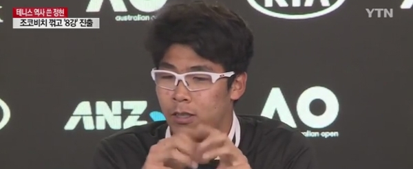 '정현, 테니스 중계' 동장군 속 훈풍예감...샌드그렌 넘고 쾌속질주하나?