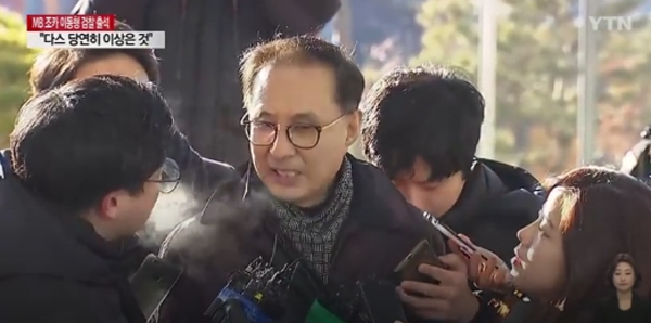 MB 조카 이동형, DAS의혹 어떤 말 꺼낼까?...턱밑까지 올라간 檢