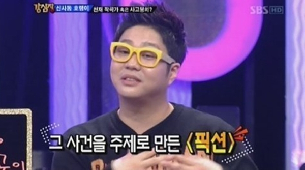 '신사동 호랭이', 잘나가던 그...갑자기 삐걱 '개인돈 문제로 휘청'