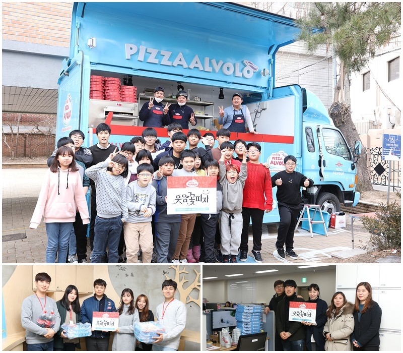 (사진=피자알볼로)