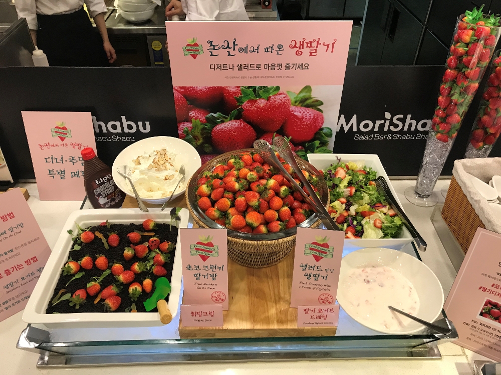 논산 생딸기 신메뉴 매장 사진.(사진= 원앤원)