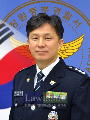 박금태 창원중부서 생활안전과장.(사진=창원중부경찰서)