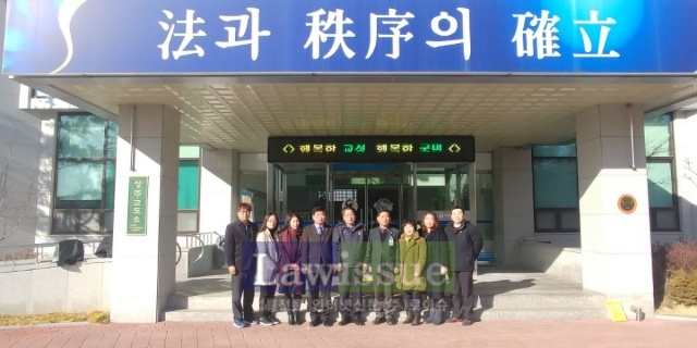 상주교도소를 방문해 기념촬영을 하고있다.(사진=법무공단경북지부)