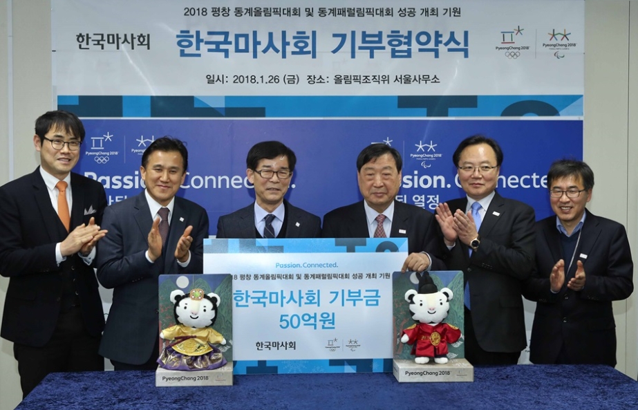 26일 한국마사회 평창동계올림픽 50억원 기부협약식을 가졌다. 왼쪽에서부터 세번째 김낙순 한국마사회장, 이희범 평창동계올림픽 조직위원회 조직위원장 (사진=마사회)