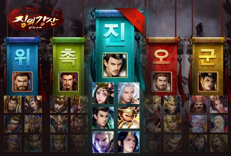 '짐의 강산' 게임 내 화면 (사진=제디 게임즈)