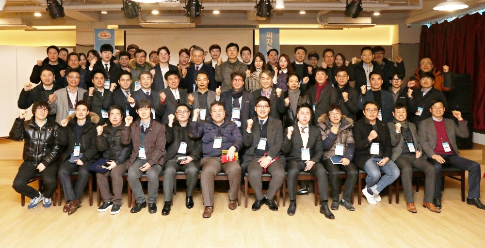 (사진=피자알볼로 비전공유행사)