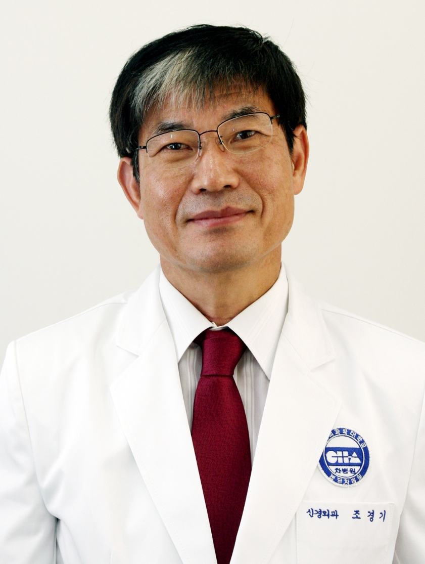 (사진=분당차병원 신경외과 조경기 교수)