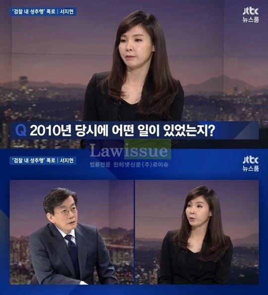 서지현검사·안태근 검사, 어쩌다가 이런 일이...이른 새벽부터 뜨거운 관심
