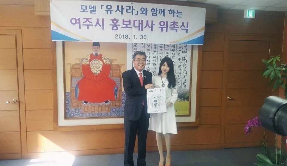 사진=여주시 제공