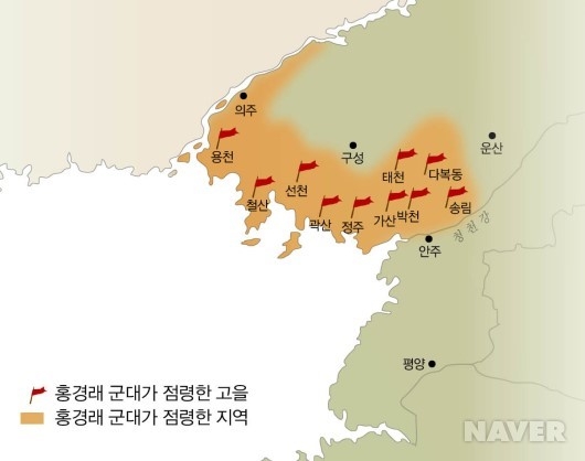사진=네이버 캡처