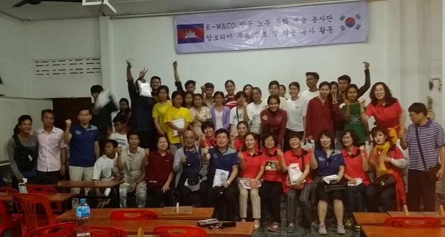 (사진=한국근로문화예술봉사단)