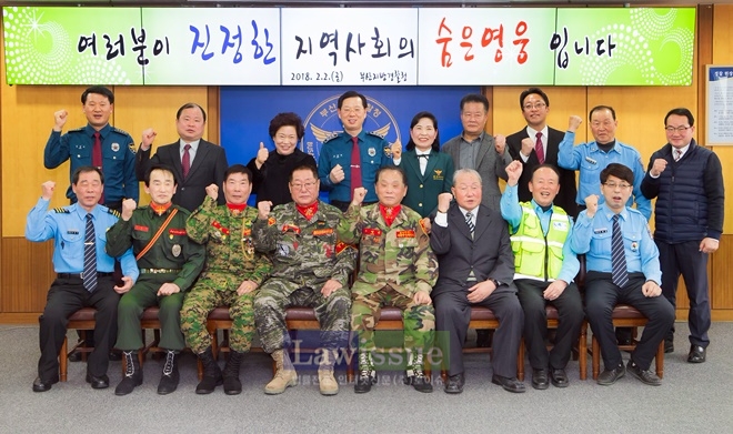 조현배 부산경찰청장이 지역사회의 숨은영웅들을 초청해 격려하는 행사를 갖고 단체 기념촬영을 하고 있다.(사진=부산지방경찰청)