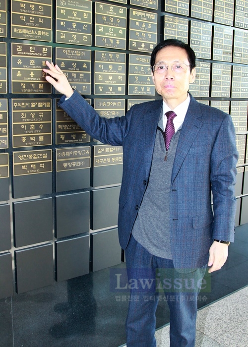 정년퇴임을 앞두고 대학발전 기금을 기탁한 김인환 교수.(사진=대구대학교)