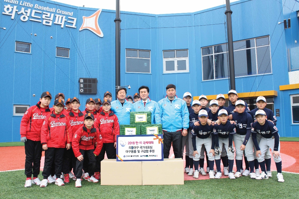리틀야구 대표팀 후원 (사진=동국제약)