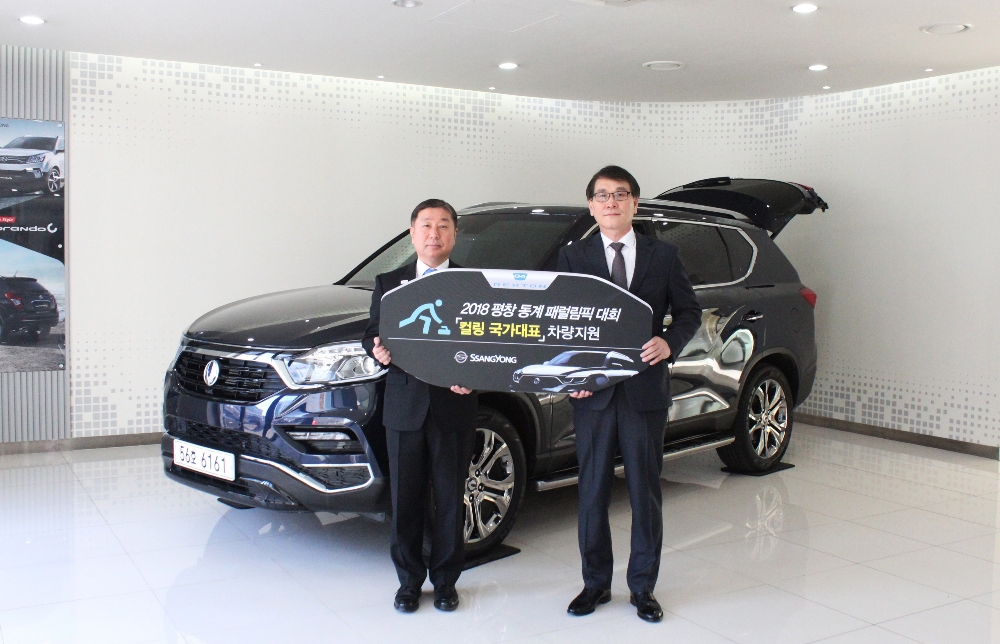 지난 2일 쌍용자동차 플래그십 스토어 대치영업소에서 쌍용자동차 국내영업담당 이광섭 상무(사진 오른쪽)가 대한장애인컬링협회 최종길 회장에게 G4 렉스턴을 전달하고 있다.(사진=쌍용자동차)