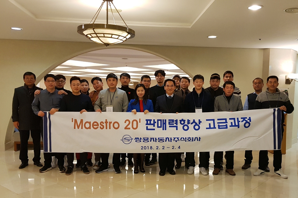 쌍용자동차 국내영업본부장 송영한 부사장(사진 첫째줄 오른쪽 네 번째)과 워크숍에 참석한 영업 마에스트로들의 모습.(사진=쌍용자동차)