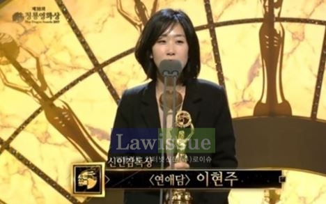 '무성한 말들 속 적극 해명' 이현주 감독, 반박글 보니...이른 새벽부터 뜨거운 감자