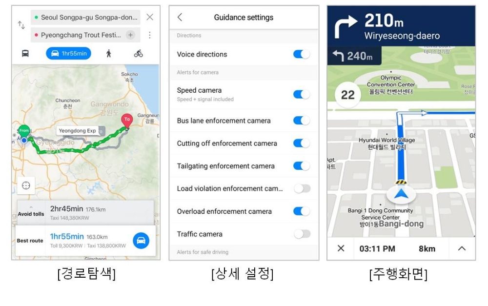 네이버 이미지.(사진=네이버)