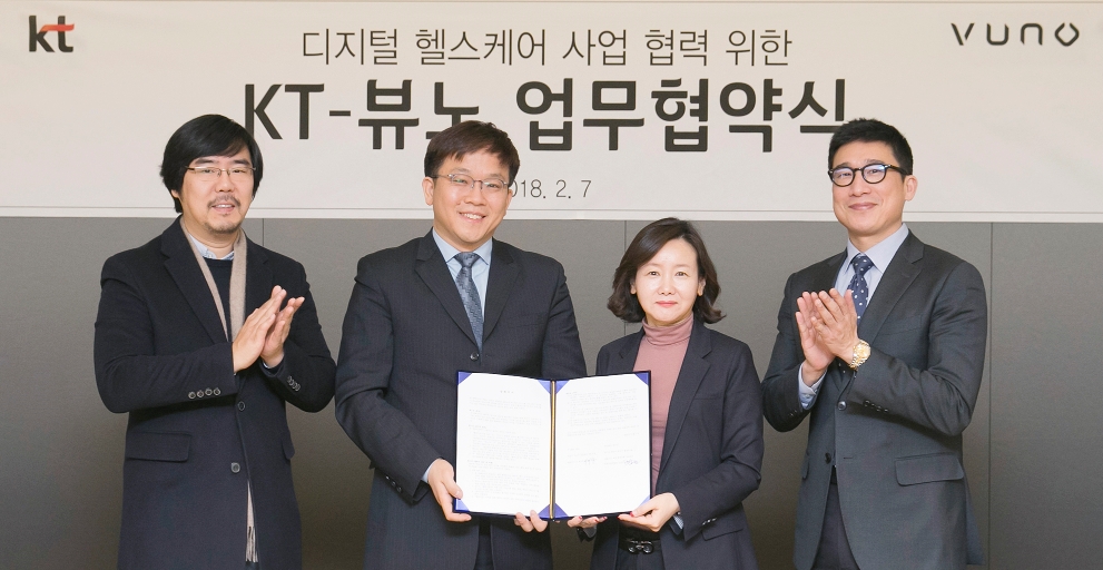KT 디지털 헬스케어 인공지능 협력 (사진=KT)