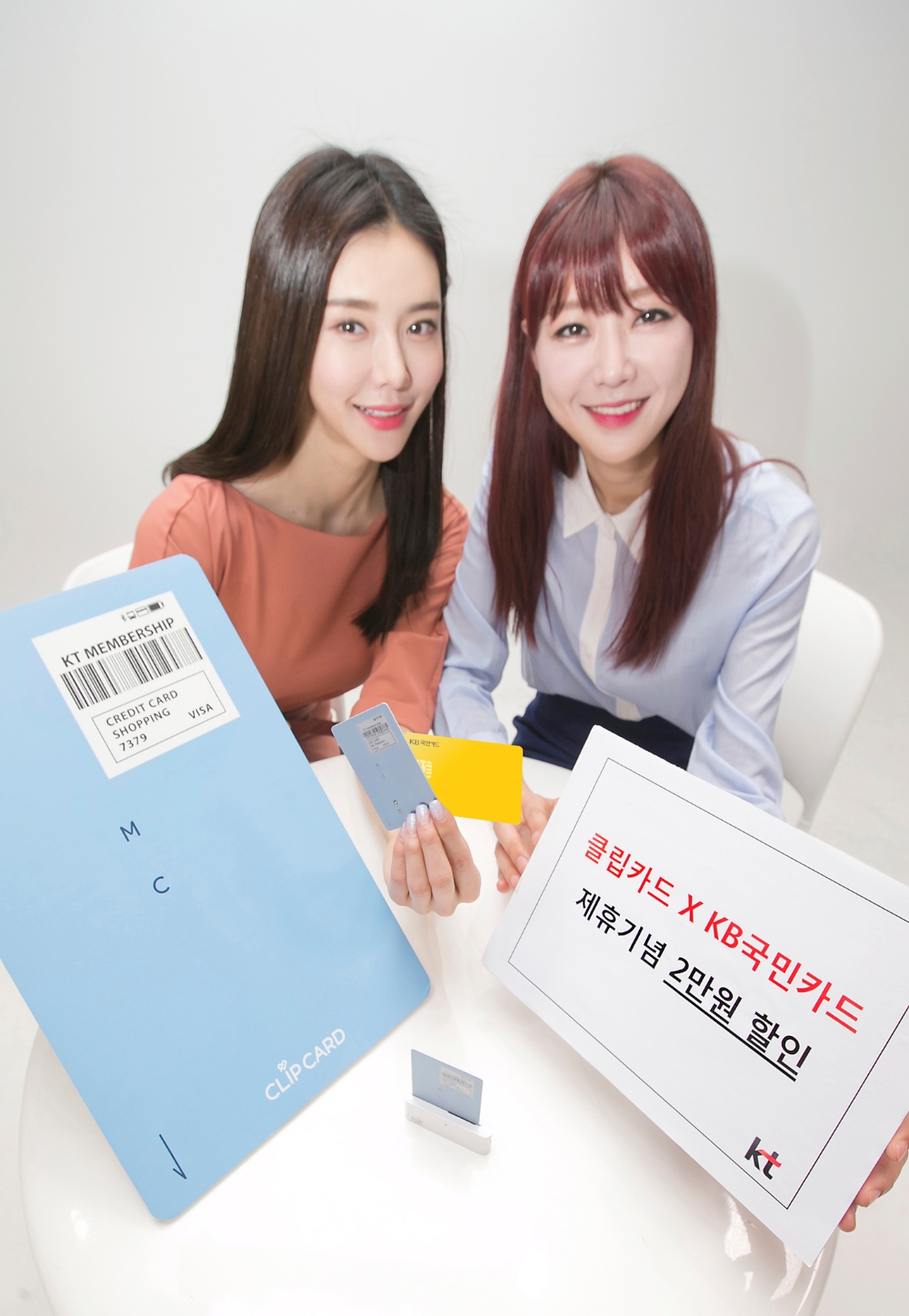 (사진=KT)
