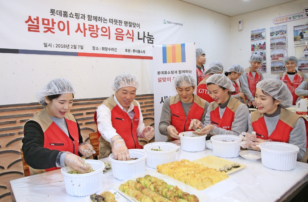 (사진=롯데홈쇼핑)