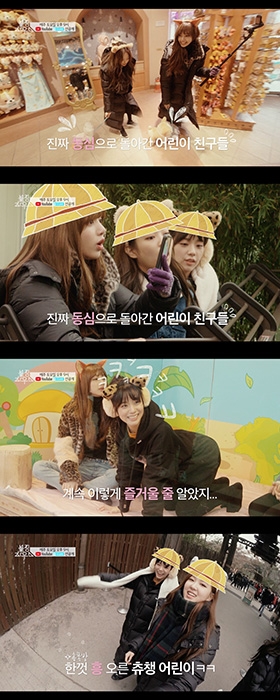 '블핑하우스’ 6회, 블랙핑크의 ‘동심 폭발’ 동물원 나들이