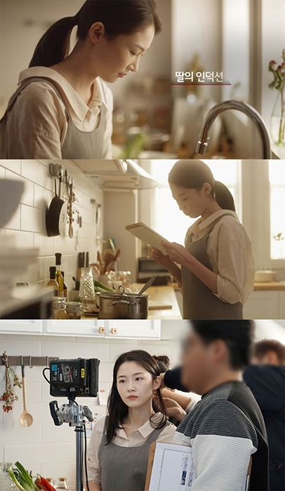 박유림, 떠오르는 광고계 블루칩