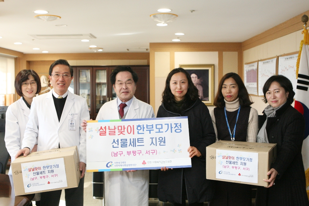 (사진=가천대 길병원)