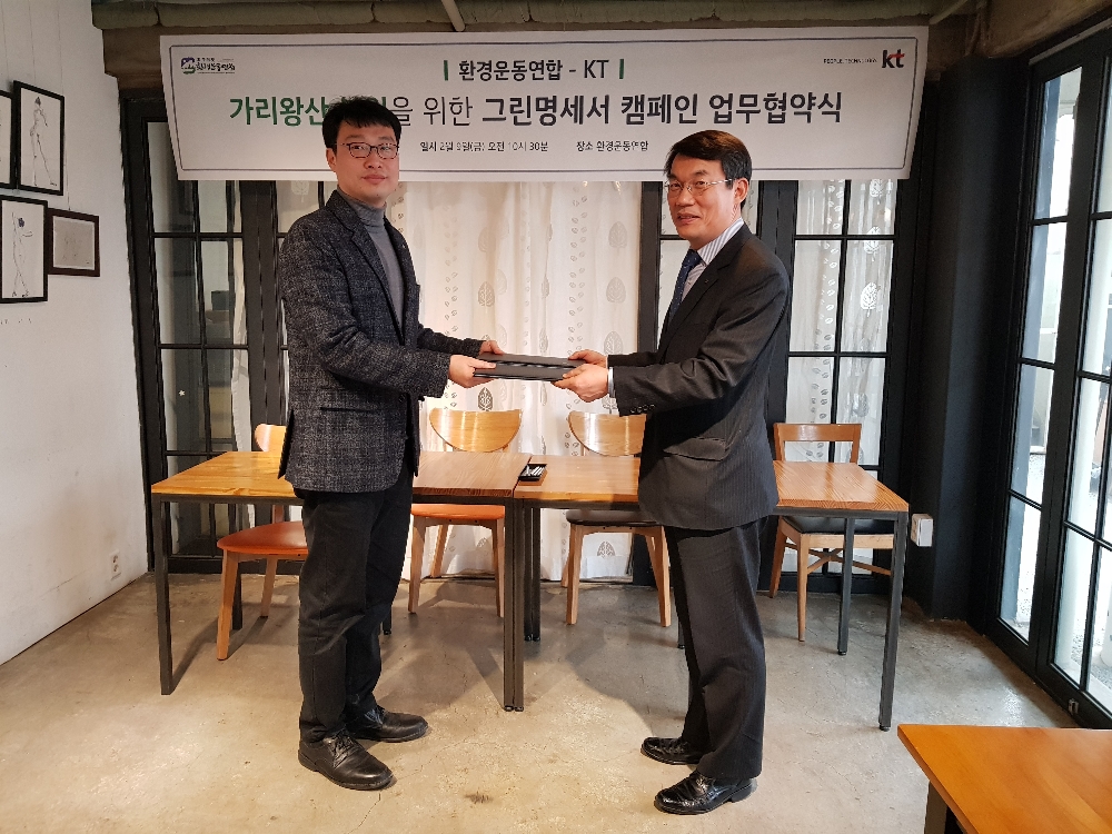 (사진=KT)