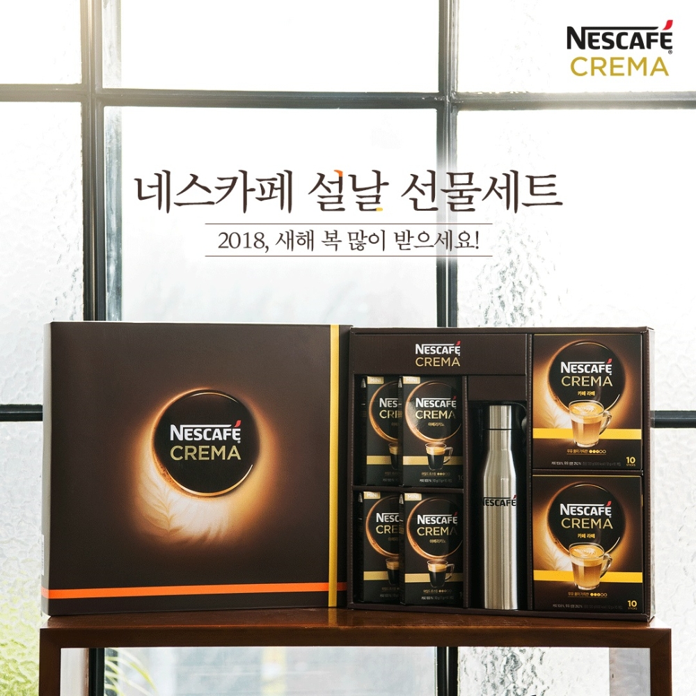 네스카페 설날 선물세트. (사진=롯데네슬레코리아)