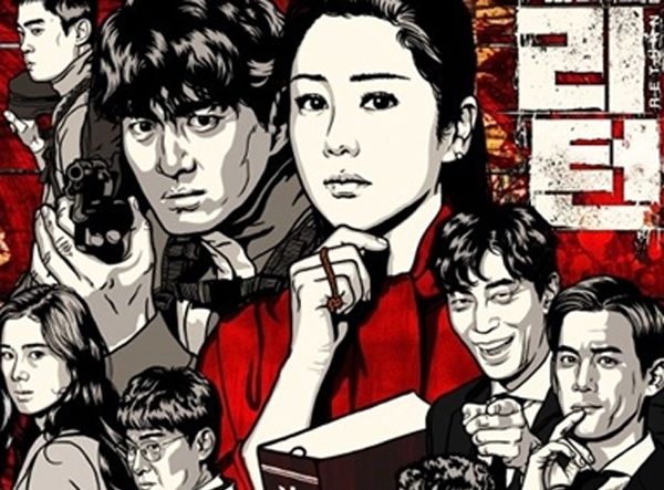 '프롬프터', 제작사-고현정 갈등...또다른 진실게임 열었다 '갖가지 잡음'