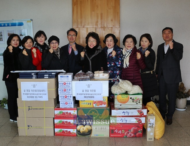 부산지부 여성위원회가 설명절 위문품을 전달하고 기념촬영을 하고있다.(사진=한국법무보호복지공단 부산지부)