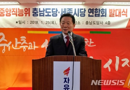 박찬우, ‘의원직 상실’ 대법 확정 판결